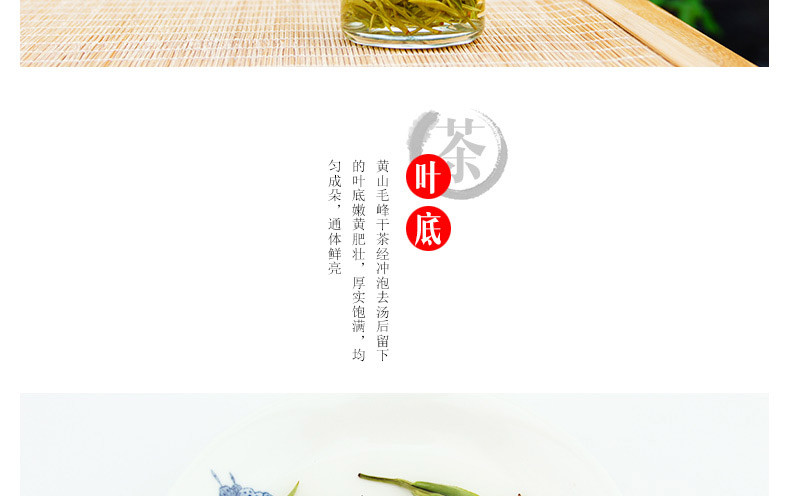 龙合 新茶春茶头采嫩芽安徽明前特级黄山毛峰毛尖75g罐装绿茶茶叶