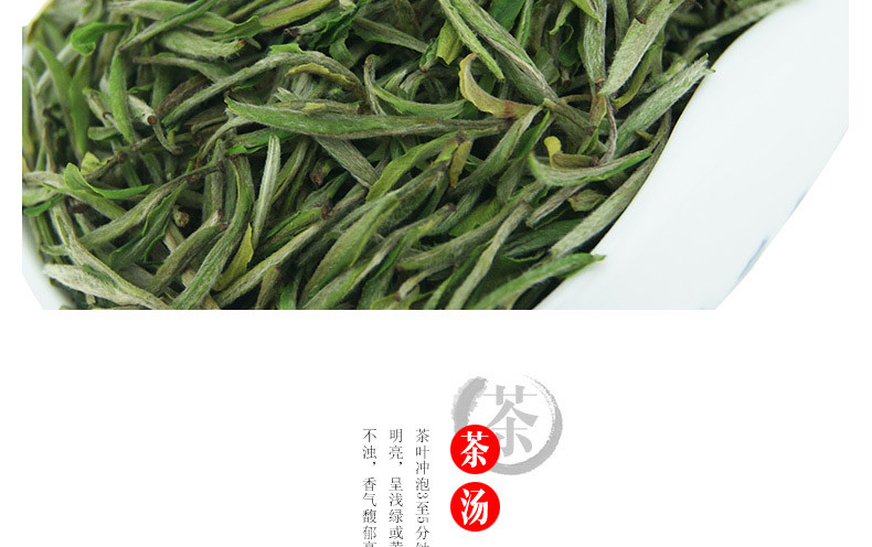 龙合 新茶春茶头采嫩芽安徽明前特级黄山毛峰毛尖75g罐装绿茶茶叶