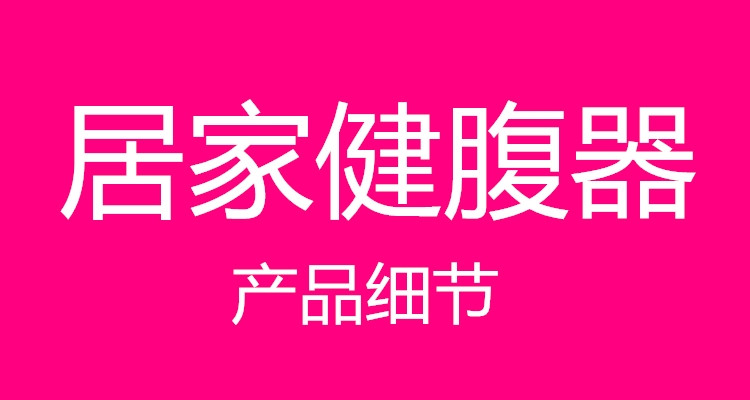 四管仰卧起坐拉力器家用健身脚蹬拉力绳瘦腰减肚子运动健腹器【颜色随机】