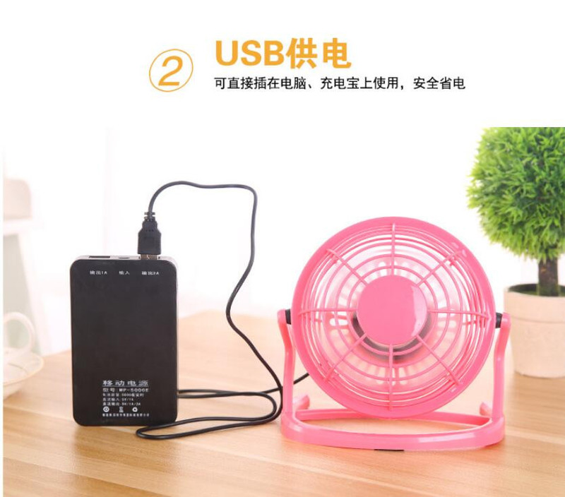 usb风扇夏季桌面塑料静音迷你多功能小电扇