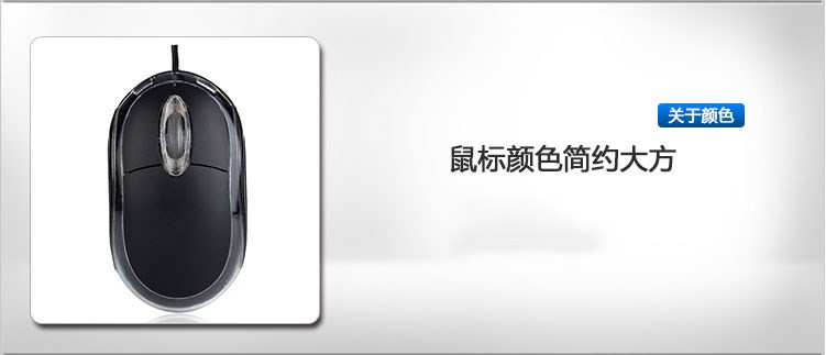 拉威斯  迷你USB小光电有线鼠标笔记本台式电脑鼠标办公游戏鼠标