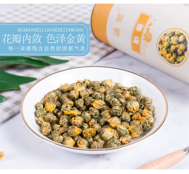 涵鹭胎菊茶罐装菊花茶