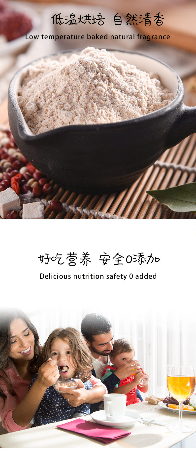 红豆薏米枸杞红枣粉铁罐代餐饮【600g】