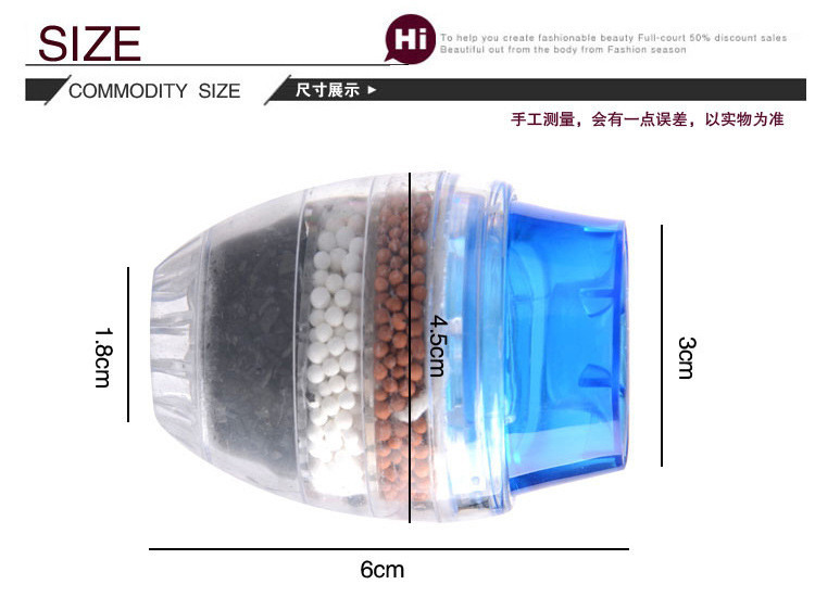 圆水龙头过滤器 自来水过滤净化器 厨房水龙头活性炭滤水器【颜色随机】