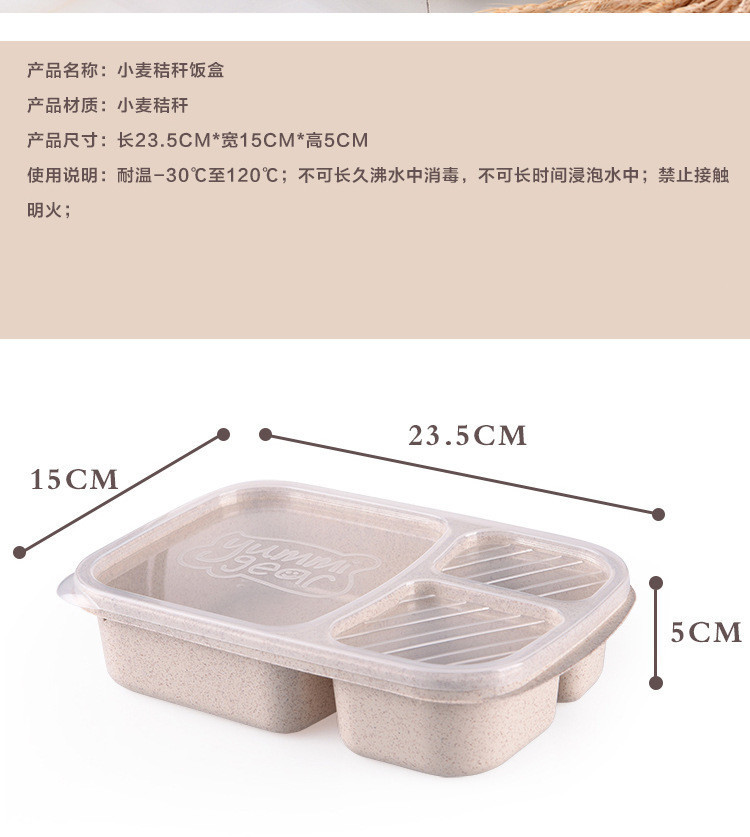 稻壳饭盒小麦秸秆分隔饭盒便当盒创意学生带盖方形快餐盒低碳