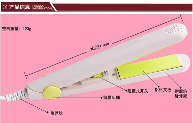 直发器电卷发棒烫发器陶瓷迷你夹板直卷两用发夹直板夹【颜色随机】