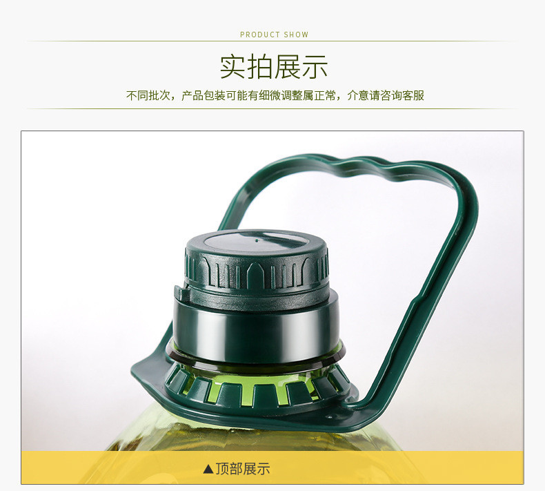 福倍多 添加3%初榨橄榄油清香型高温压榨食用调和油【5L*2桶】