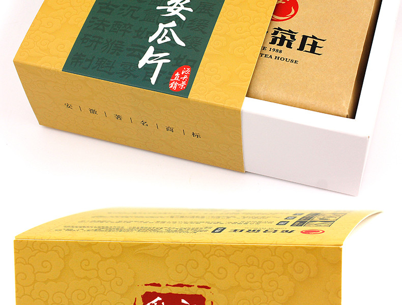 龙合【2盒装】 新茶春茶安徽原产正宗一级六安瓜片