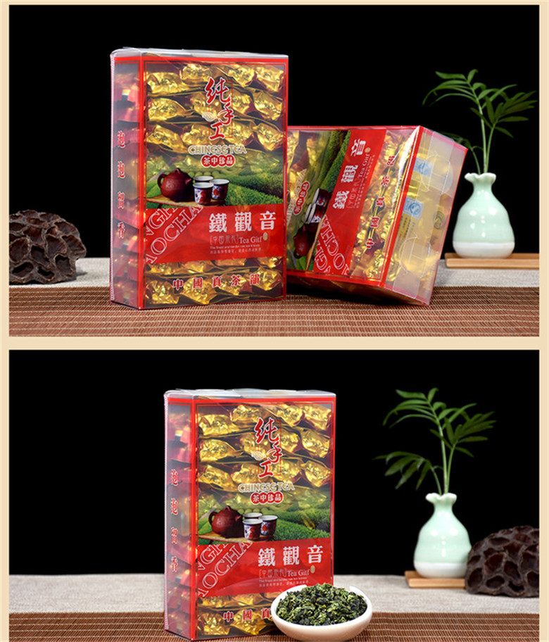 石草池 新茶安溪铁观音乌龙茶浓香型250g