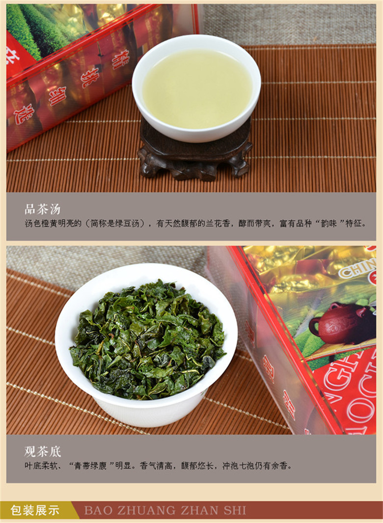 石草池 新茶安溪铁观音乌龙茶浓香型250g