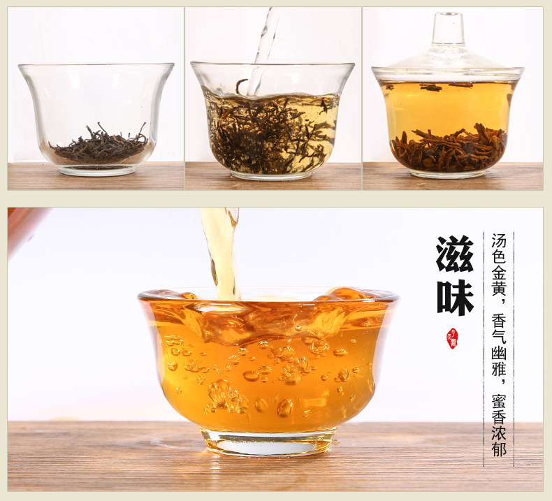 石草池 新茶金骏眉罐装100g