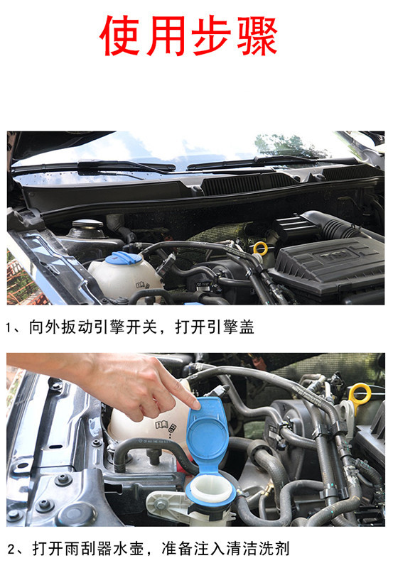 【四桶装0度】夏季汽车玻璃水清洁用品