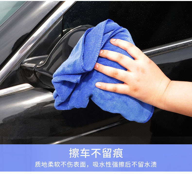家车两用洗车毛巾擦车巾吸水加厚不易掉毛抹布