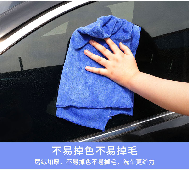 家车两用洗车毛巾擦车巾吸水加厚不易掉毛抹布