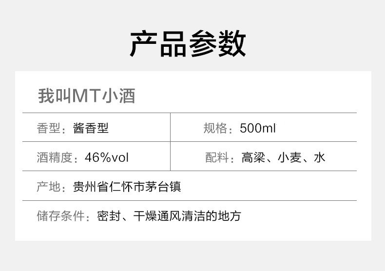 贵州茅台镇纯粮食酒酱香型白酒46度500ml【500ml*2瓶】