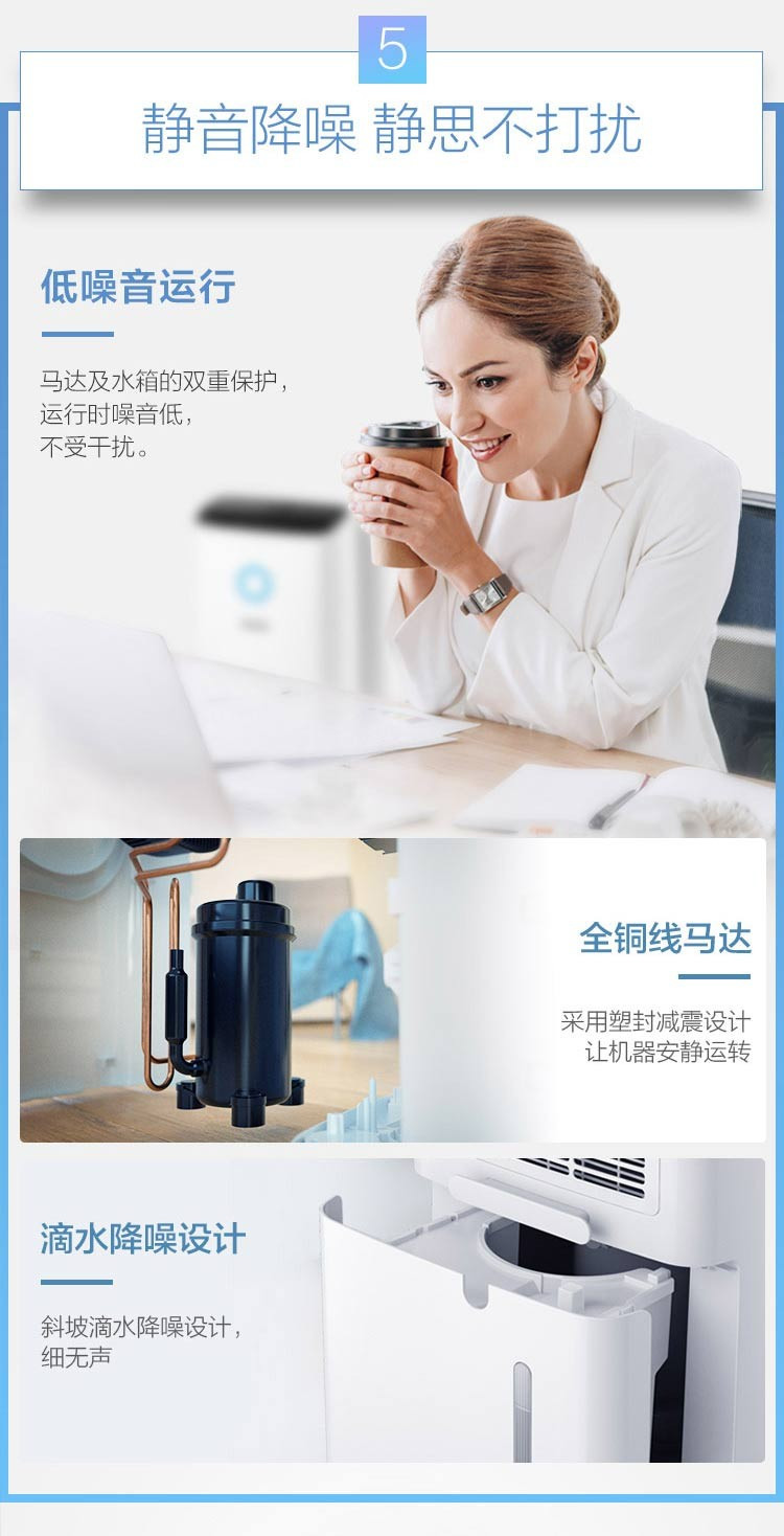 飞利浦（PHILIPS）除湿机抽湿机 家用静音除湿器干衣机 带芳香散发器 新品上市DE3203/00