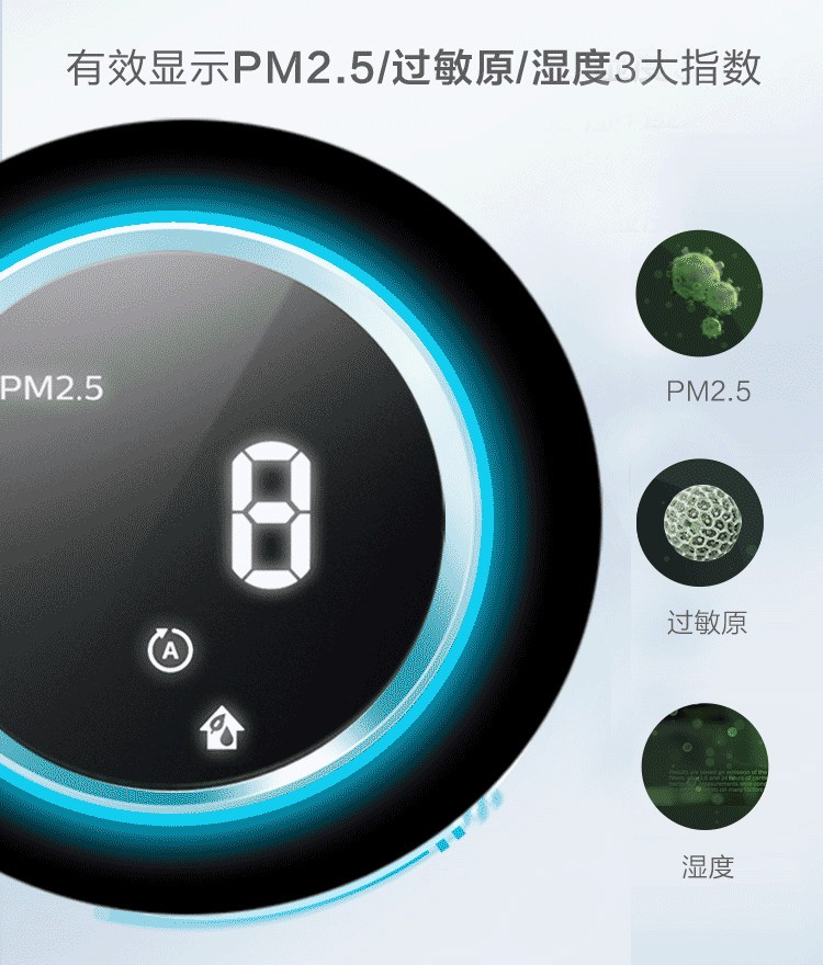 飞利浦Philips空气净化器加湿器一体机除甲醛除雾霾除过敏原细菌病毒纳米无雾加湿AC2726/00
