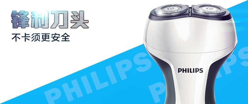 飞利浦（PHILIPS）剃须刀电动刮胡刀 男士胡须刀须刨 进口剃须刀头S300/02（S301同款）