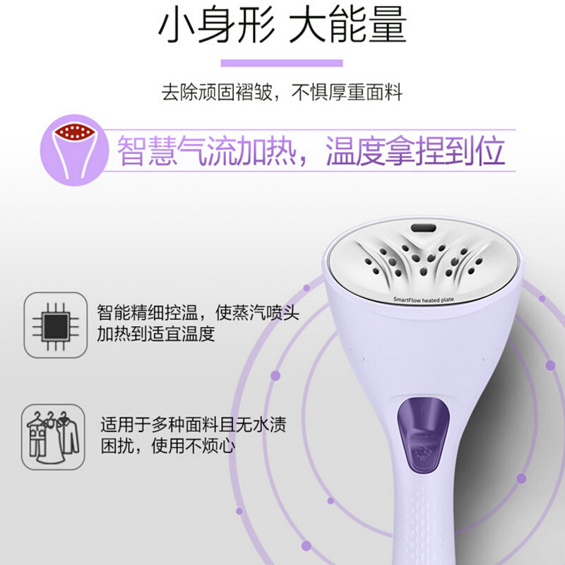 飞利浦（PHILIPS便携手持式蒸汽熨烫机 家用迷你型 挂式电熨斗 强劲除皱蒸汽熨斗GC360/38