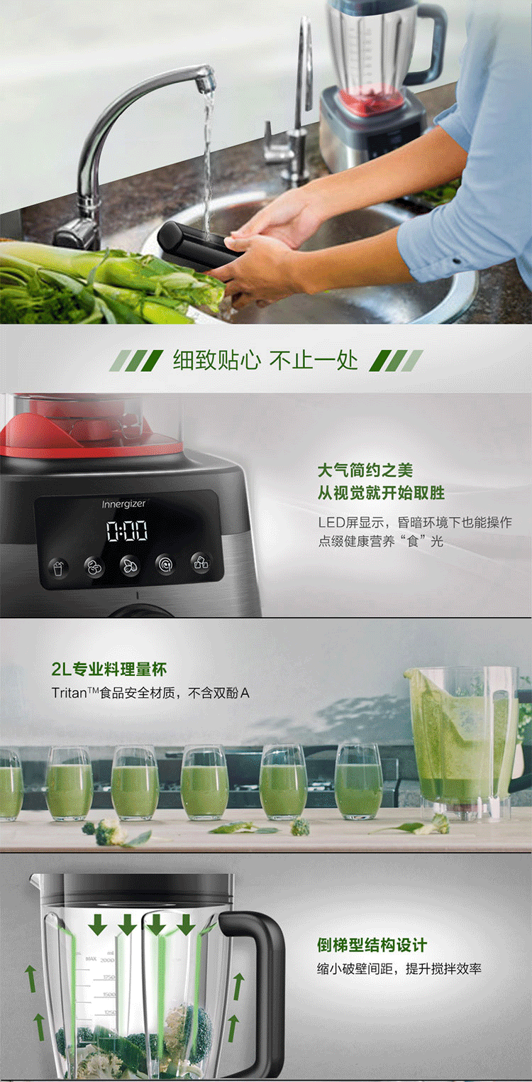 飞利浦/PHILIPS破壁机 家用多功能榨汁机料理机 高速豆浆机辅食搅拌机HR3868/00隔音罩