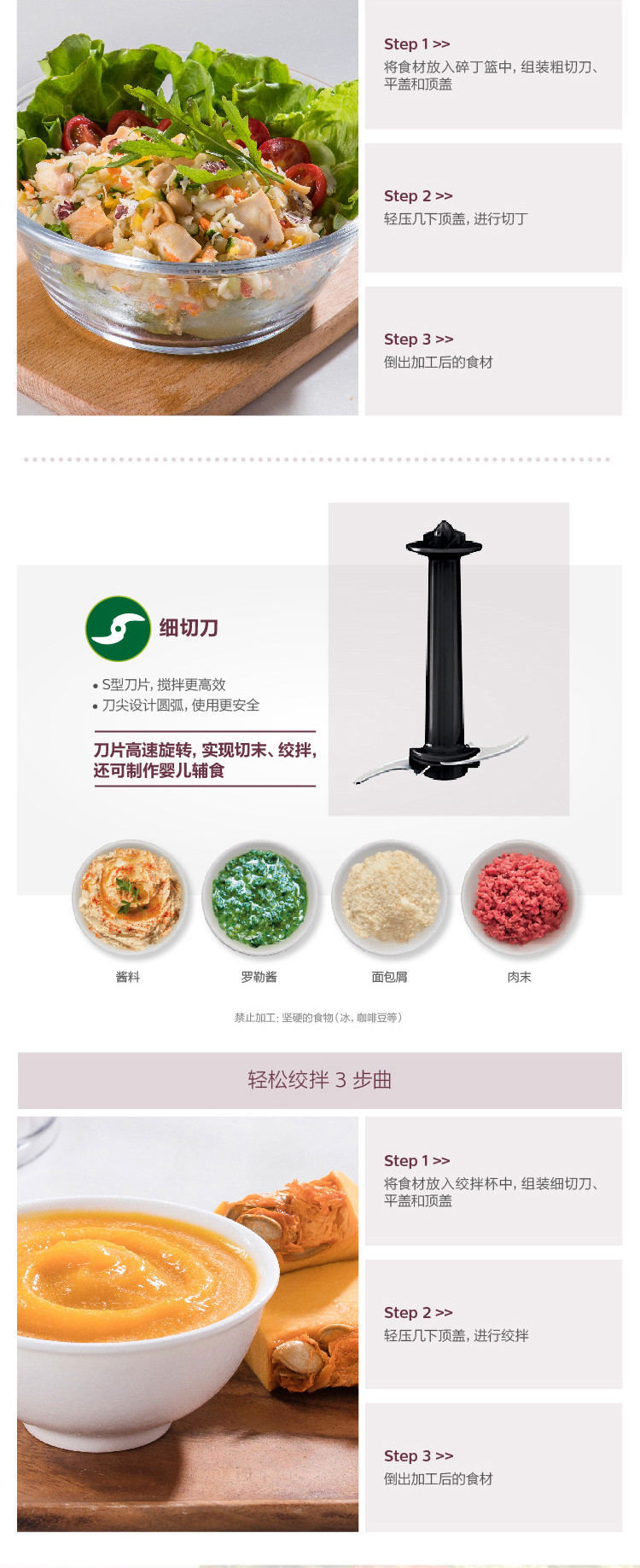 飞利浦/PHILIPS料理机 多功能家用搅拌机绞肉机 全自动果蔬切碎机 HR2505/90