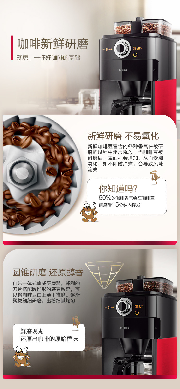 飞利浦/PHILIPS 咖啡机 家用全自动双豆槽自动磨豆功能咖啡壶 可预约定时 HD7762/50