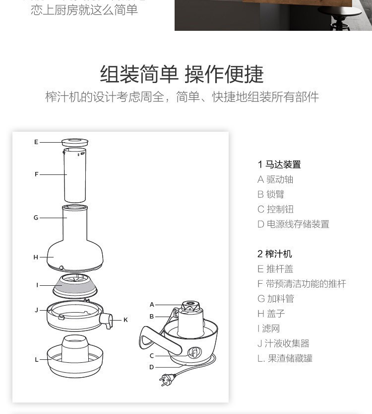 飞利浦/PHILIPS榨汁机 家用多功能果蔬鲜榨机 防滴漏大口径果汁机 带漏斗HR1833/00