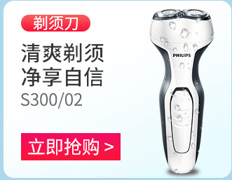 飞利浦/PHILIPS 咖啡机 家用美式全自动滴漏式迷你咖啡壶 可煮茶HD7434/20