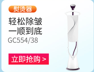 飞利浦/PHILIPS电水壶304不锈钢热水壶1.7L大容量烧开水壶自动断电防烫HD9356/98