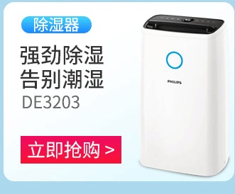 飞利浦/PHILIPS咖啡机家用滴漏式美式全自动MINI咖啡壶 可煮茶 HD7432/20