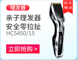 飞利浦/PHILIPS 料理机 家用多功能型搅拌榨汁机可做果汁 HR2100/40