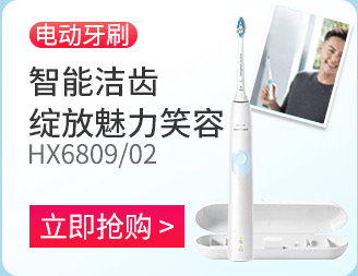 飞利浦/PHILIPS吸尘器 家用迷你型吸尘器大功率1200W无耗材尘盒型 FC8085/81