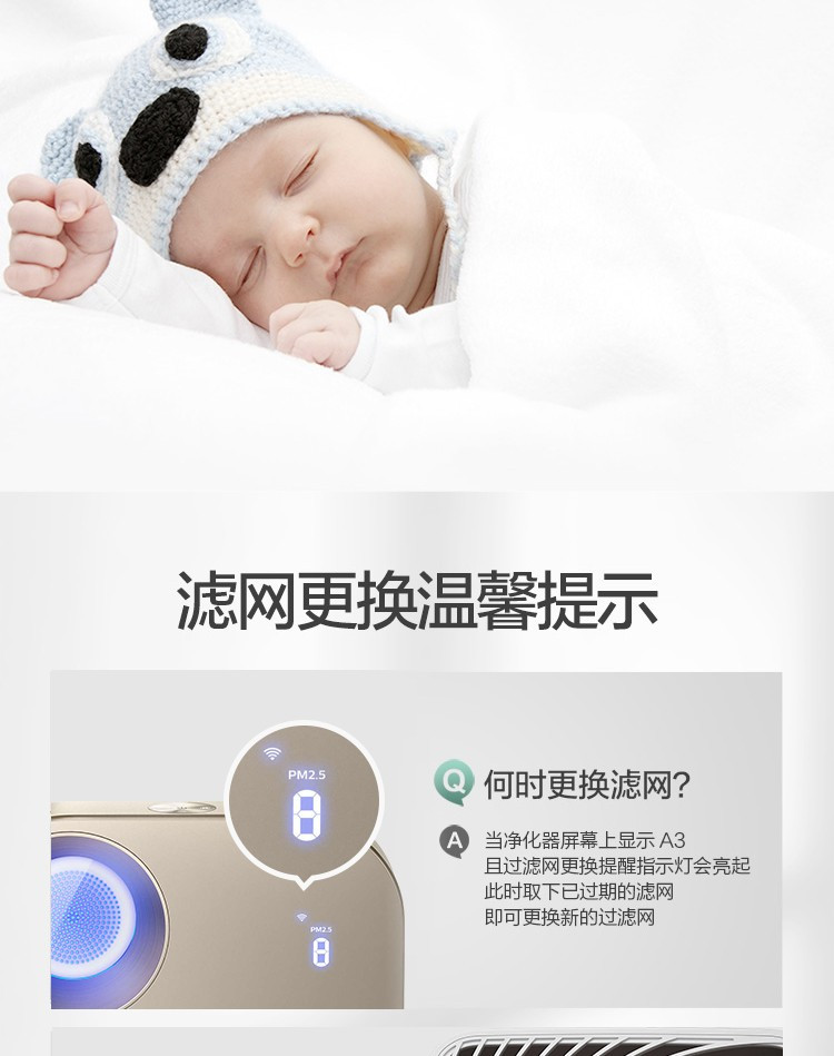 飞利浦PHILIPS 空气净化器家用电器卧室客厅办公室除PM2.5除甲醛烟尘除雾霾AC4556/00