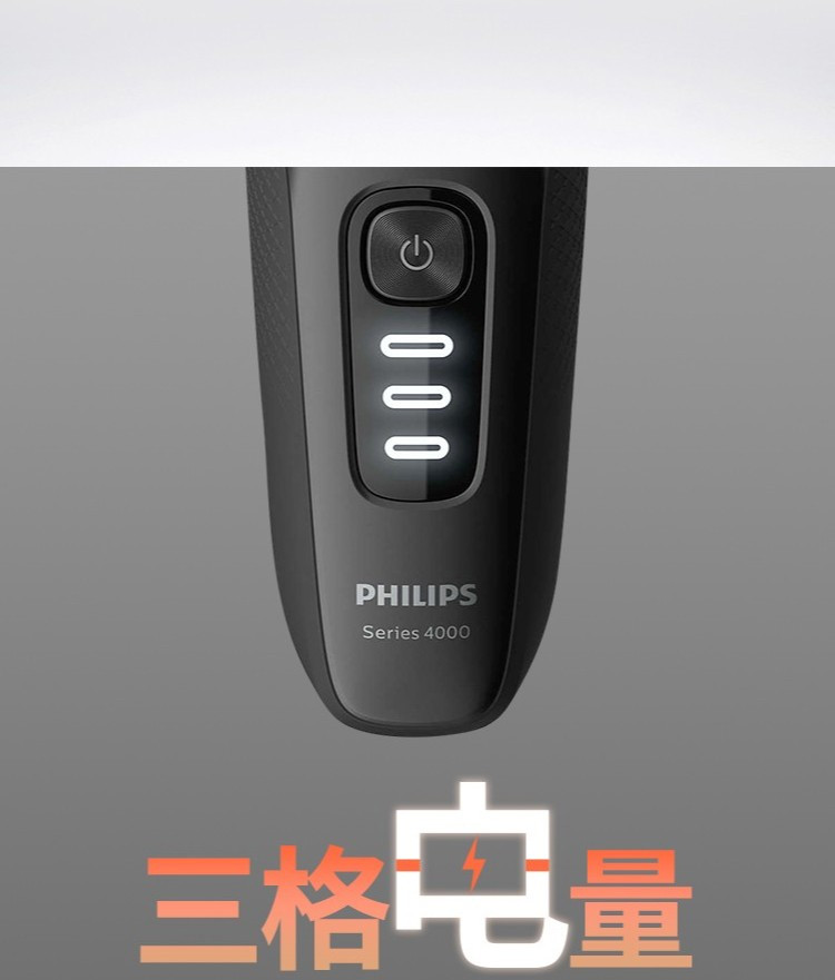 飞利浦（PHILIPS） 电动剃须刀男士刮胡刀全身水洗胡须刀 S4303/12 当季新品