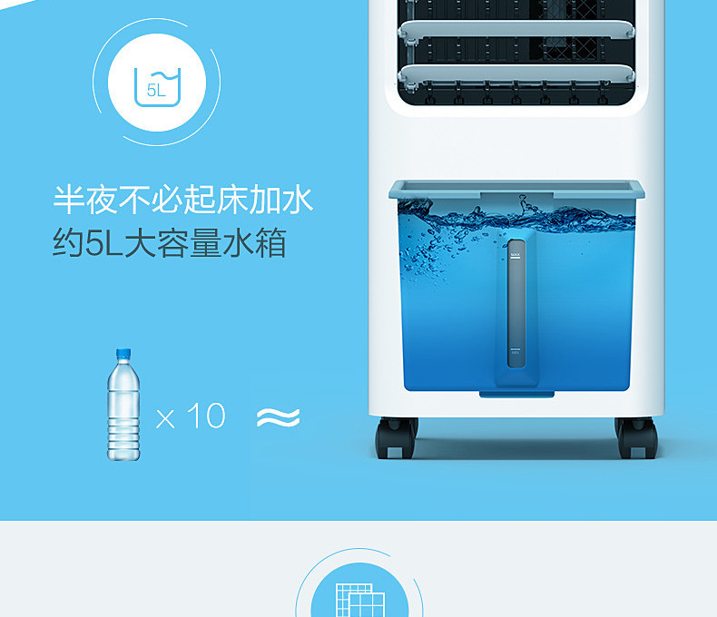 美的 空调扇小型制冷器小水空调家用冷风机单冷气宿舍冷风扇AAB10A