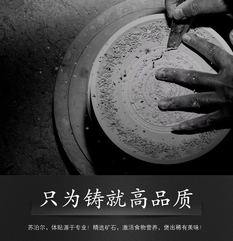 苏泊尔/SUPOR 砂锅·石锅·陶瓷煲·新陶养生煲4.5L·深汤煲/TB45A1
