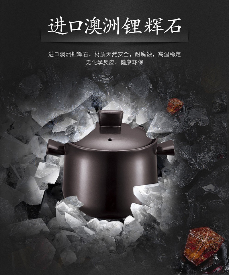 苏泊尔/SUPOR 苏泊尔砂锅 煲汤陶瓷锅 明火燃气灶专用 TB35A1 3.5L