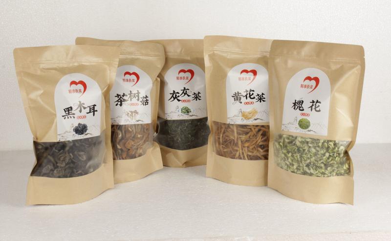 【积分兑换】精准扶贫 尧山特产礼盒1450g