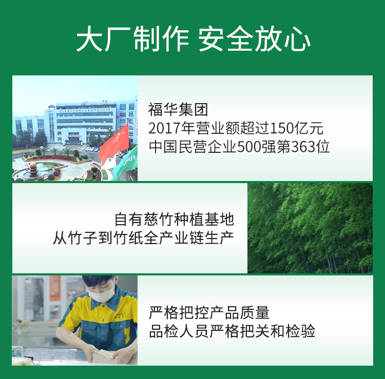 良布本色竹韵餐巾抽纸 M号3层110抽18包手帕纸柔韧舒适无香型母婴适用 无漂白食品级安全卫生纸巾