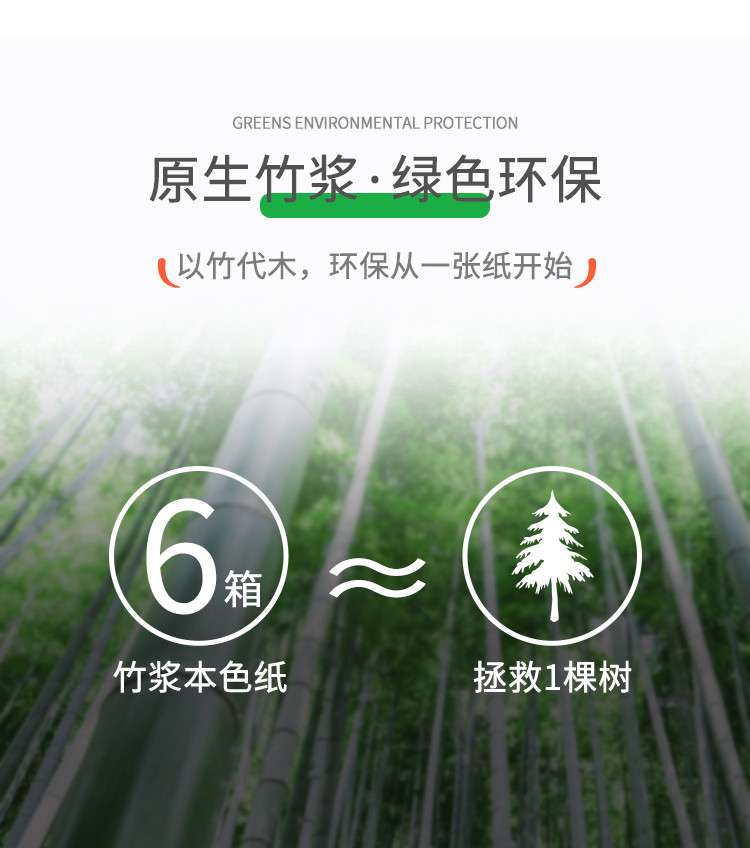 良布本色抽纸48包S号100抽餐巾卫生面巾纸母婴竹浆纸巾实惠家庭用2箱装 不漂白欧美权威食品级标准