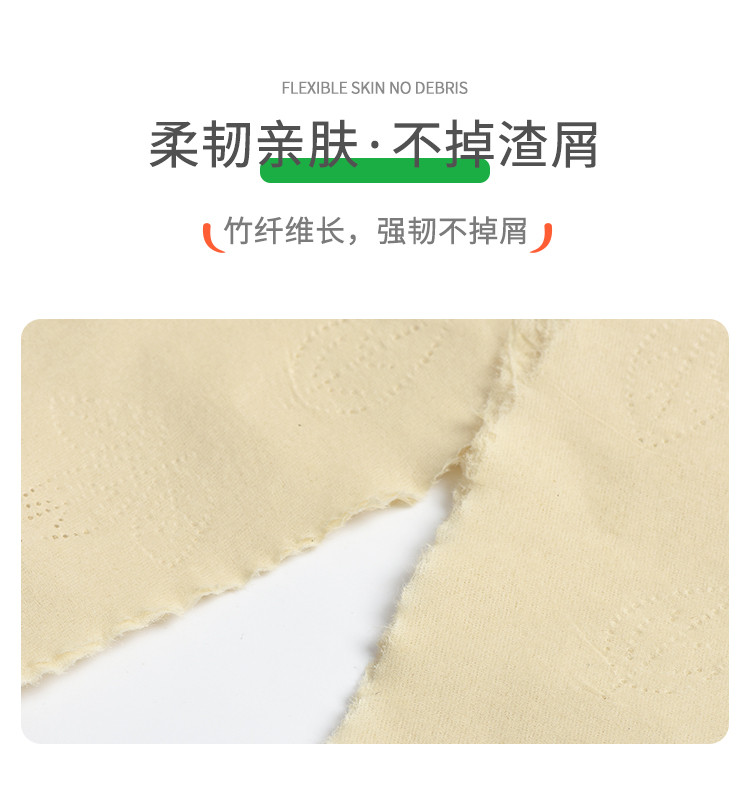 良布 竹浆无芯卷纸 孕婴适用加厚4层24卷（700g）分2提装 柔肤本色卫生纸无漂白厕所纸 压花丝柔