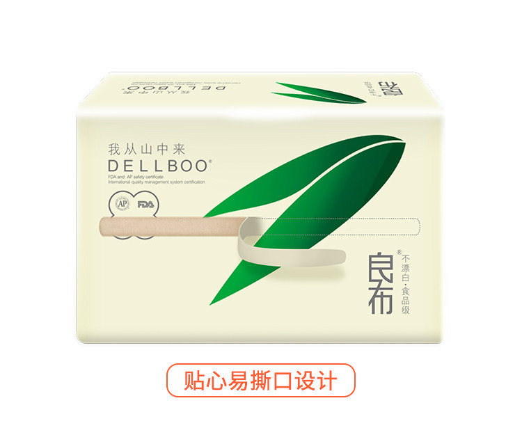 良布（DELLBOO） 本色纸巾母婴适用餐巾面巾纸6包单提实惠装