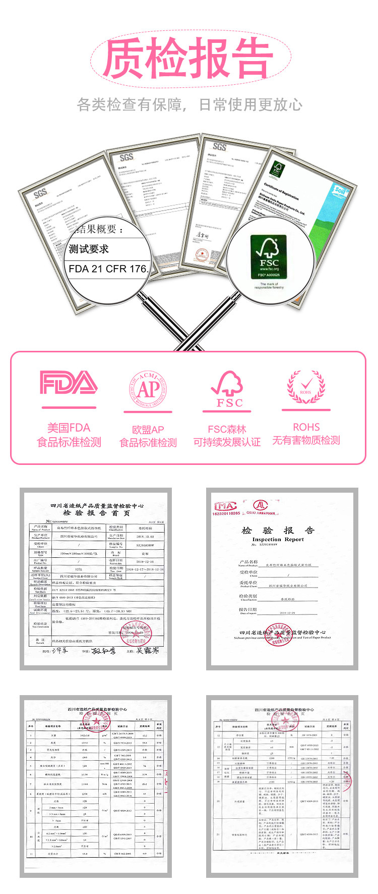 良布 （DELL BOO）本色卡通系列8包装3层加厚可湿水餐巾面巾纸单提