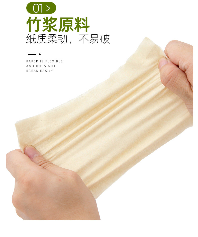 原色物语无芯卷纸14卷本色竹浆纸巾4层加厚厕所纸单提装