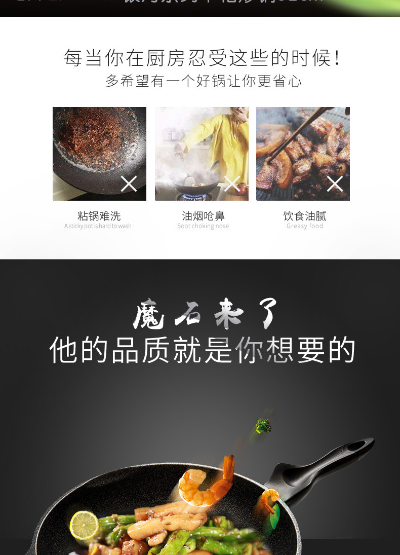 CHEFWAY 韩国进口 魔石炒锅不粘锅32cm 银河系列 少油烟 燃气电磁炉通用 黑色