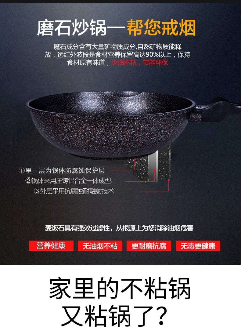 CHEFWAY 韩国进口炒锅麦饭石不粘锅30cm燃气灶电磁炉炒锅通用无烟炒菜锅