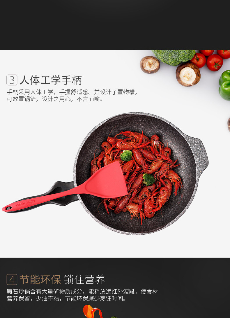 CHEFWAY 韩国进口 魔石炒锅不粘锅32cm 银河系列 少油烟 燃气电磁炉通用 黑色