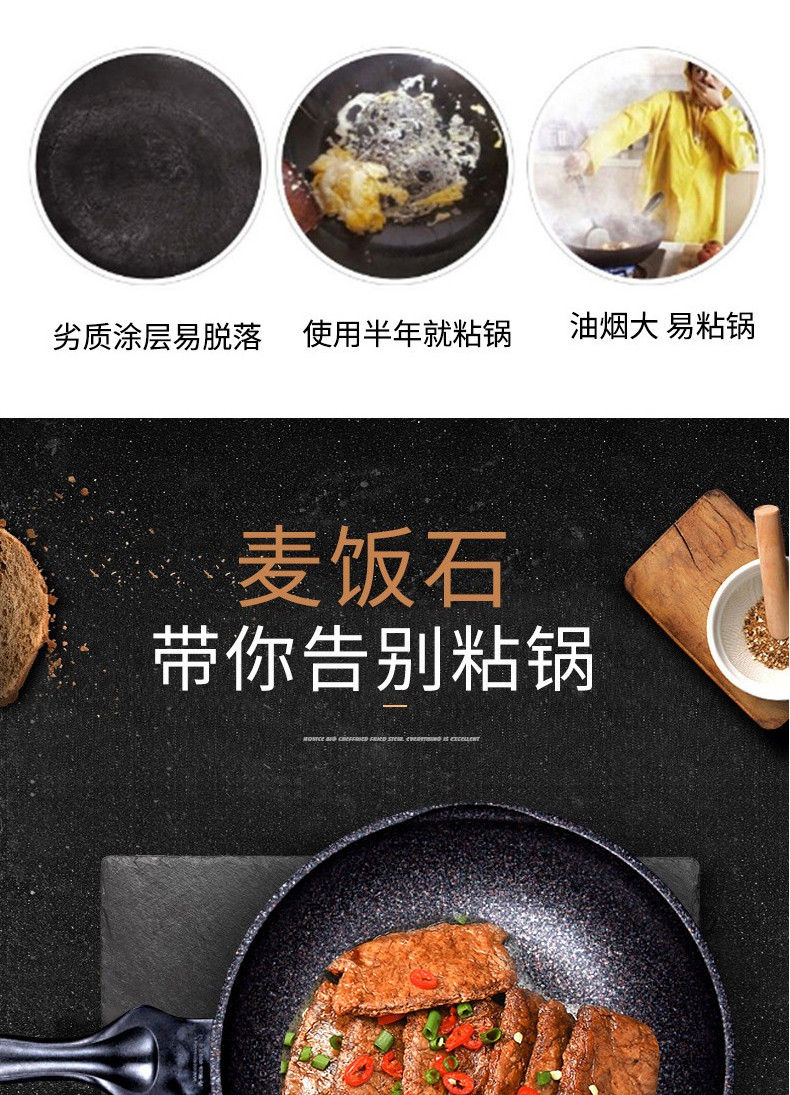 CHEFWAY 韩国进口炒锅麦饭石不粘锅30cm燃气灶电磁炉炒锅通用无烟炒菜锅