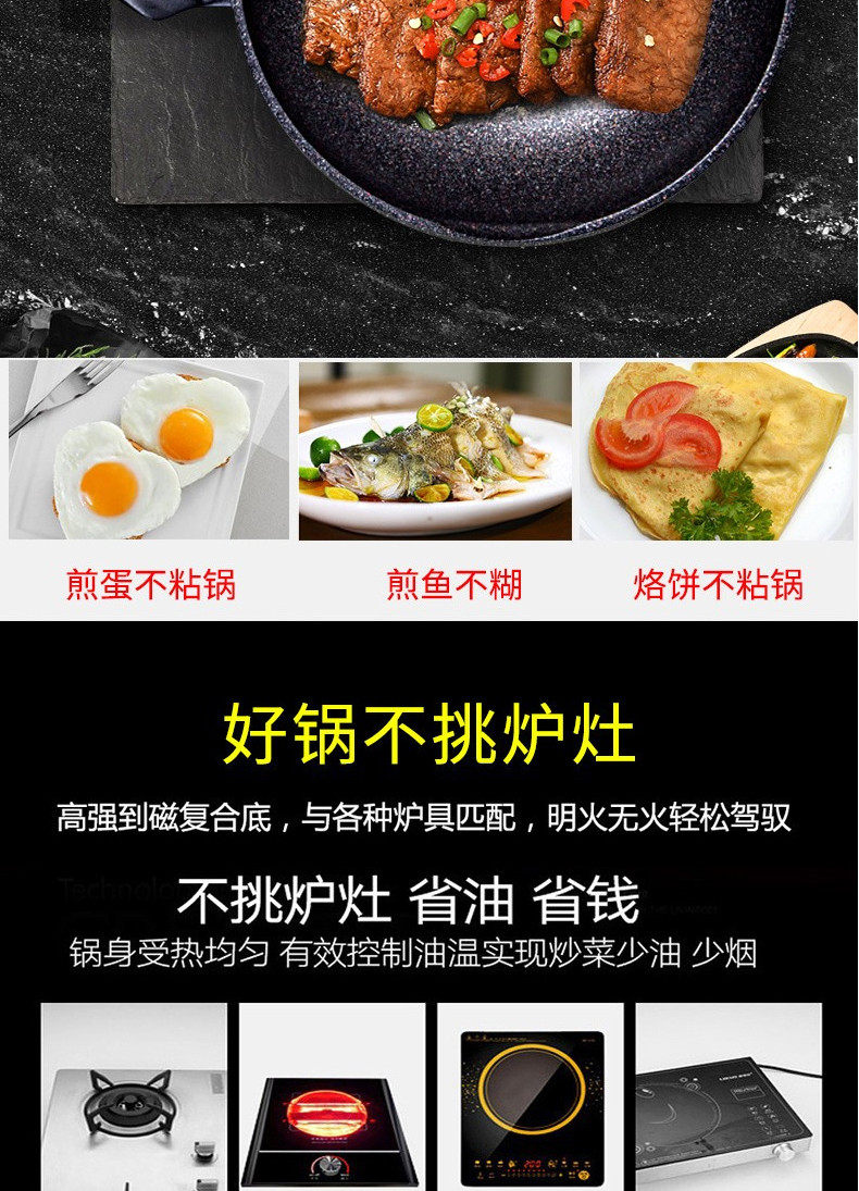 CHEFWAY 韩国进口炒锅麦饭石不粘锅30cm燃气灶电磁炉炒锅通用无烟炒菜锅