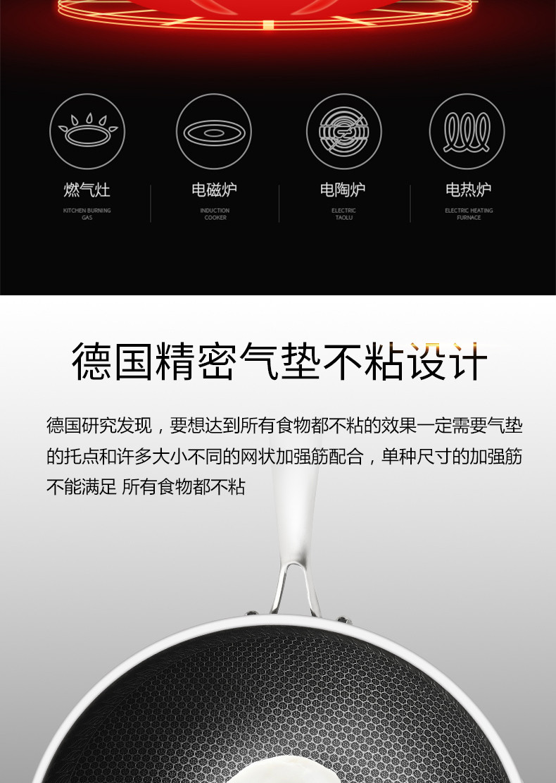 CHEFWAY 不锈钢炒锅不粘锅304升级316源自德国不锈钢锅燃气电磁炉炒锅通用少烟不沾炒菜锅